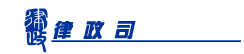 Self Photos / Files - 律政署 logo