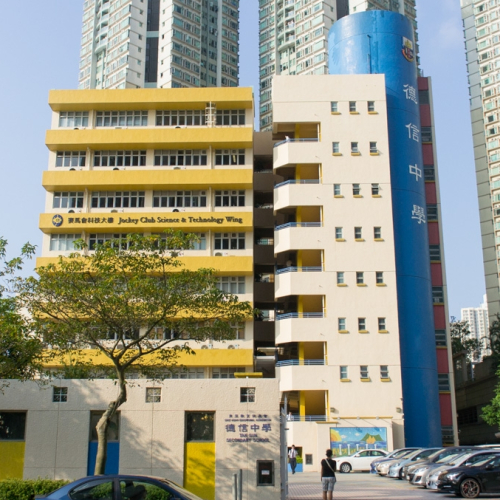 Tak Sun Secondary School