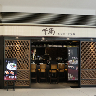 sen-ryo