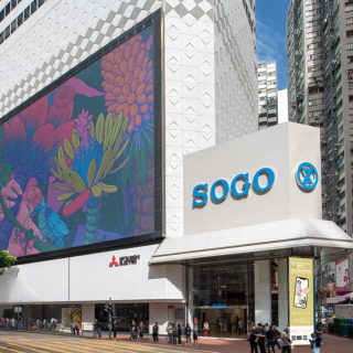 Causeway Bay SOGO